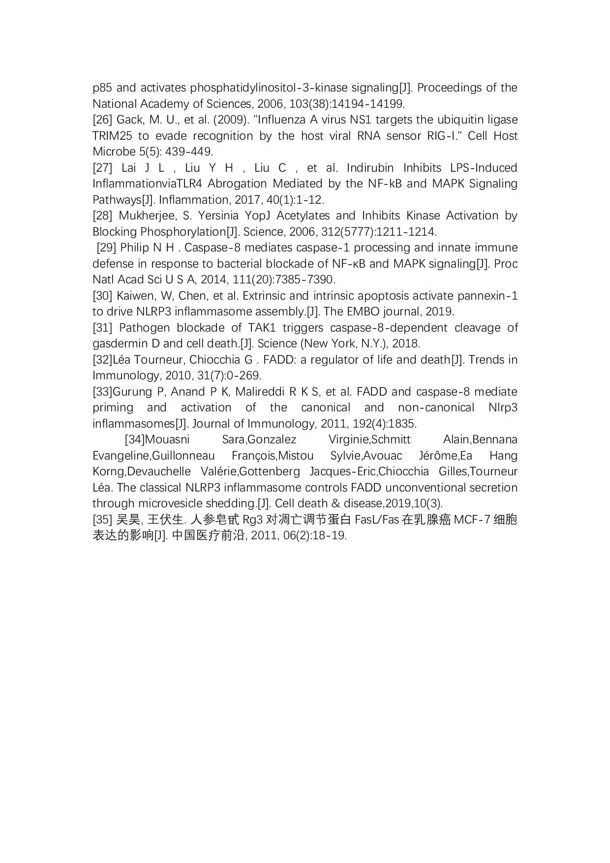 细胞自噬凋亡与焦亡之间的相互调控-5036字.docx 第7页