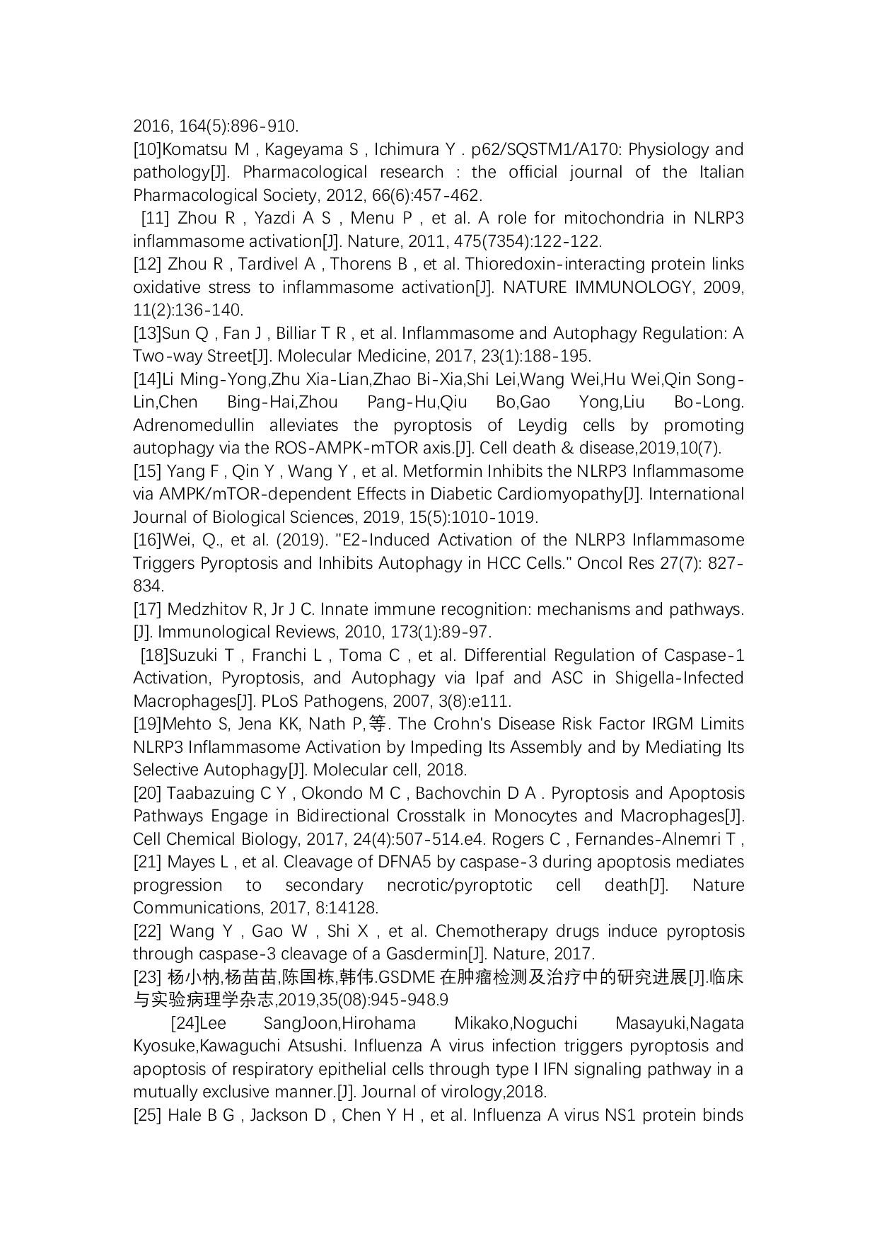 细胞自噬凋亡与焦亡之间的相互调控-5036字.docx 第6页