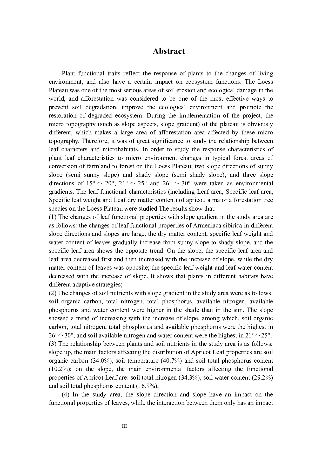 地形因子对山杏叶片功能性状的影响-29663字.docx 第5页