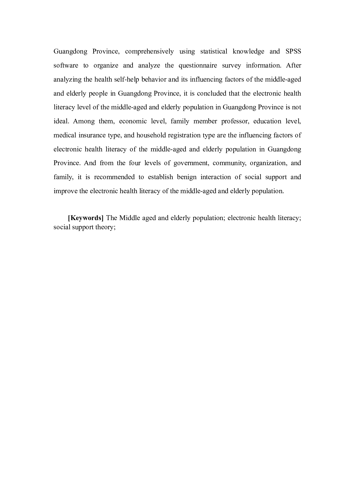 基于社会支持理论的中老年人口电子健康素养提升路径研究-13021字.docx 第4页