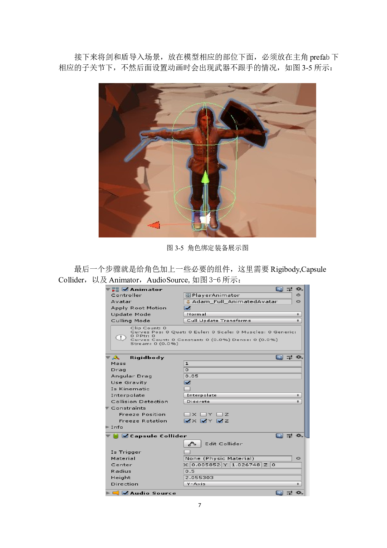 基于Unity3d的动作角色扮演类游戏的设计与实现-13780字.docx 第10页