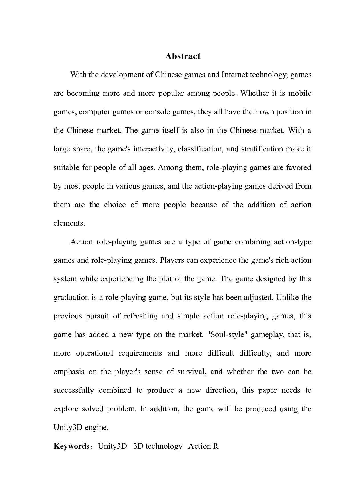 基于Unity3d的动作角色扮演类游戏的设计与实现-13780字.docx 第1页