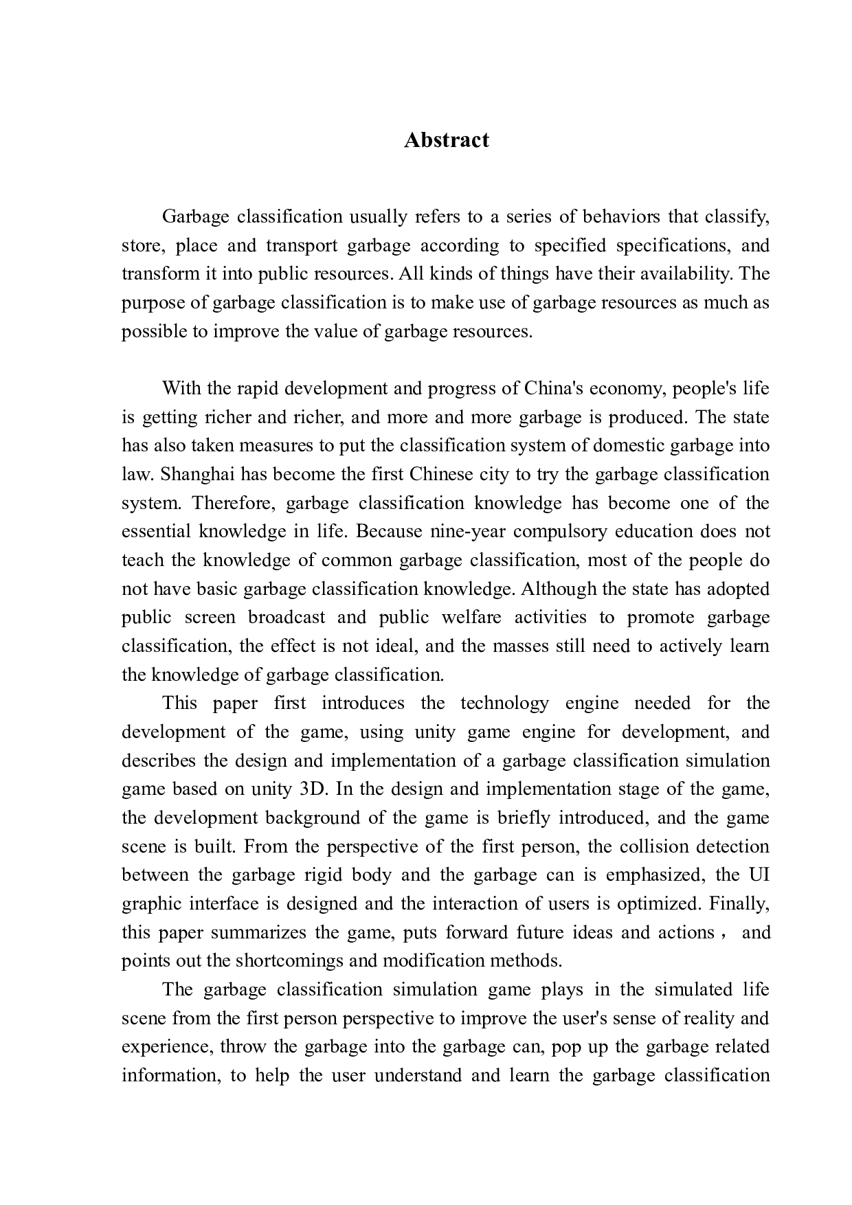 基于Unity3D的模拟垃圾分类游戏的设计与实现 -10646字.docx 第2页