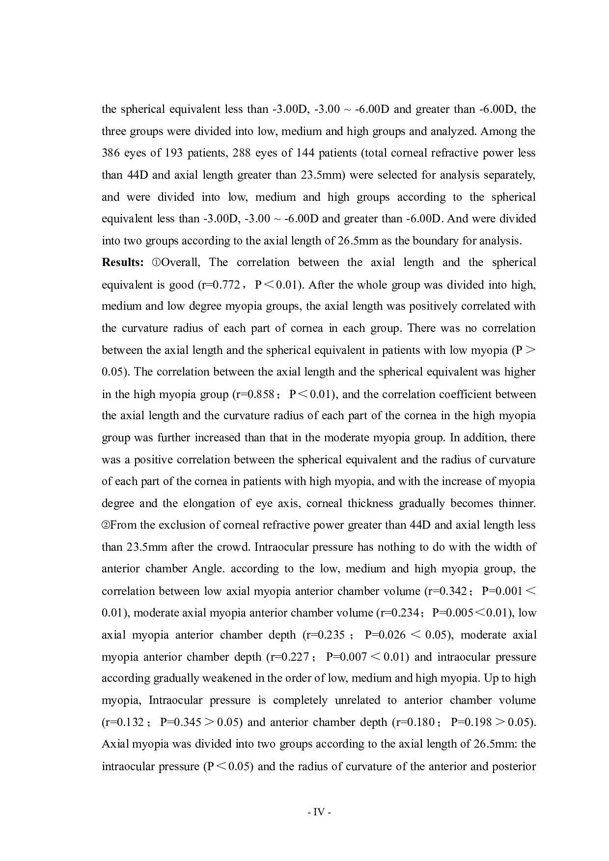 近视眼眼压及相关组织结构的生物测量与分析-32548字.docx 第4页