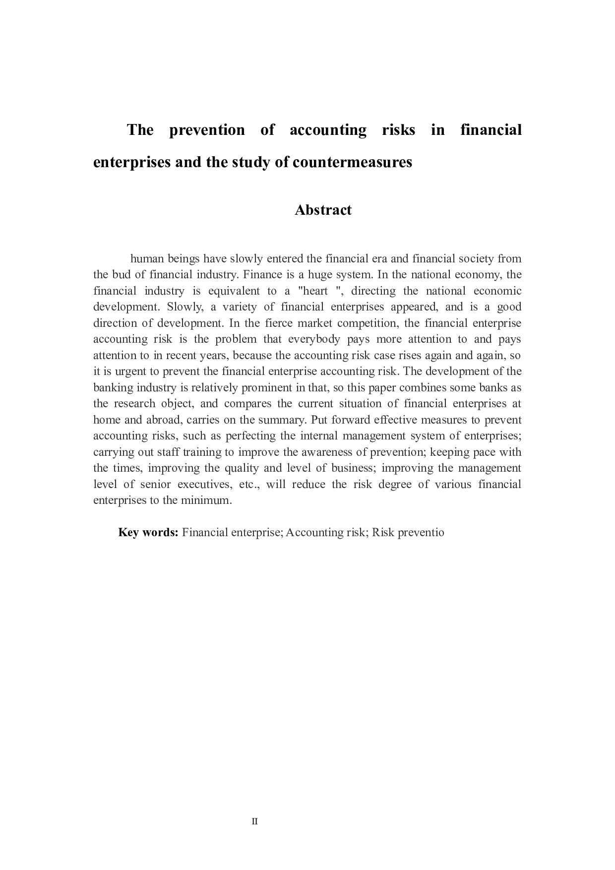 金融企业会计风险的防范以及对策研究-10873字.docx 第2页