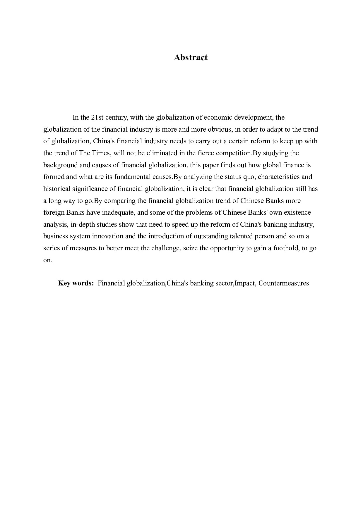 金融全球化对中国银行业的冲击及对策-16151字.docx 第1页