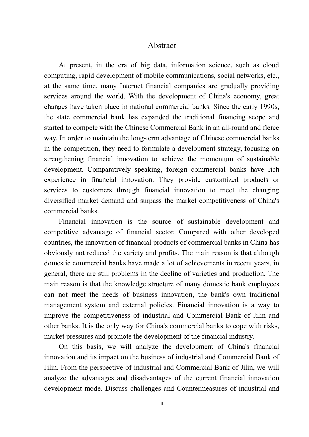 金融创新对吉林工行发展影响分析-11281字.docx 第3页