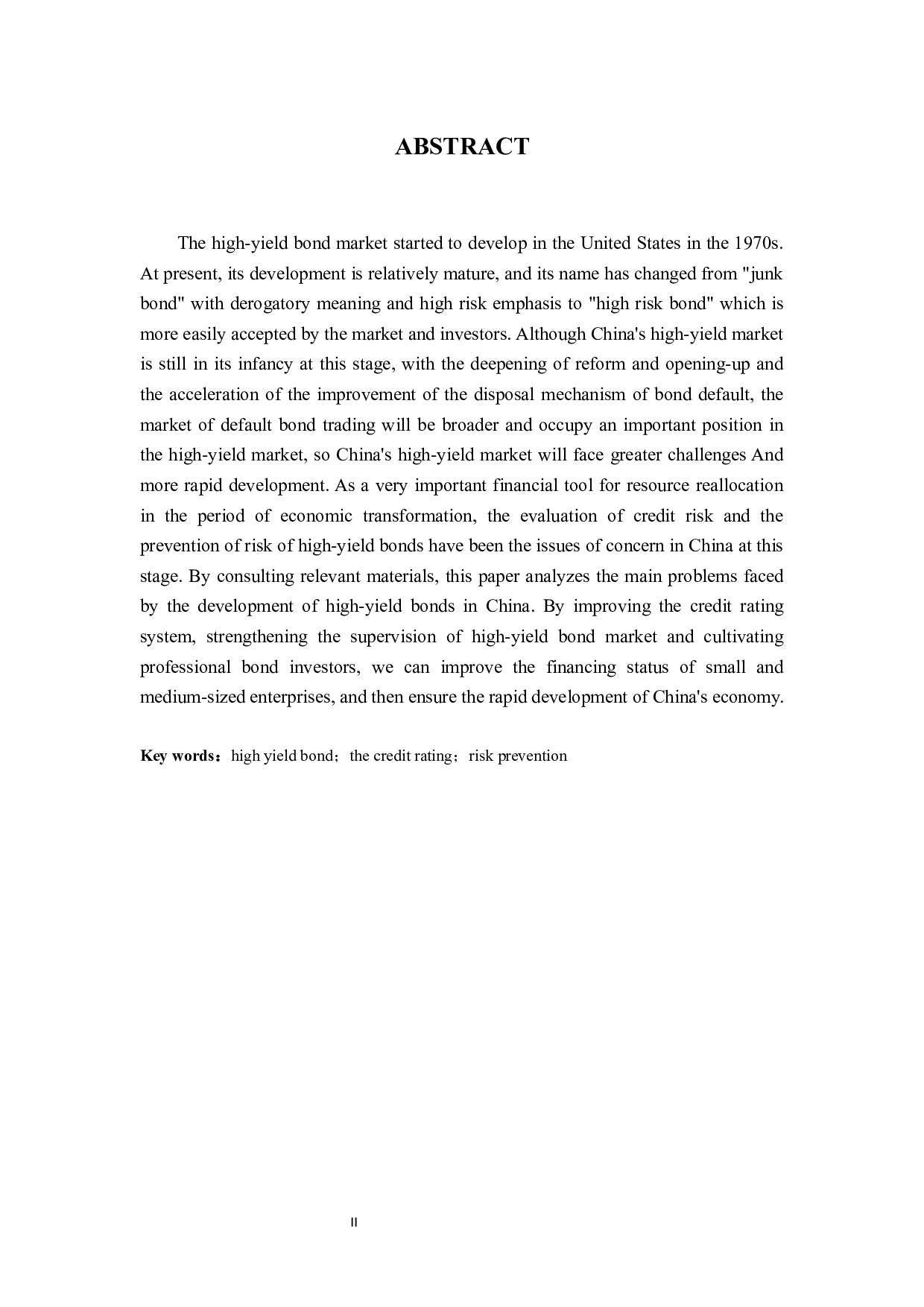 高收益债券的信用风险及防范-11647字.docx 第2页