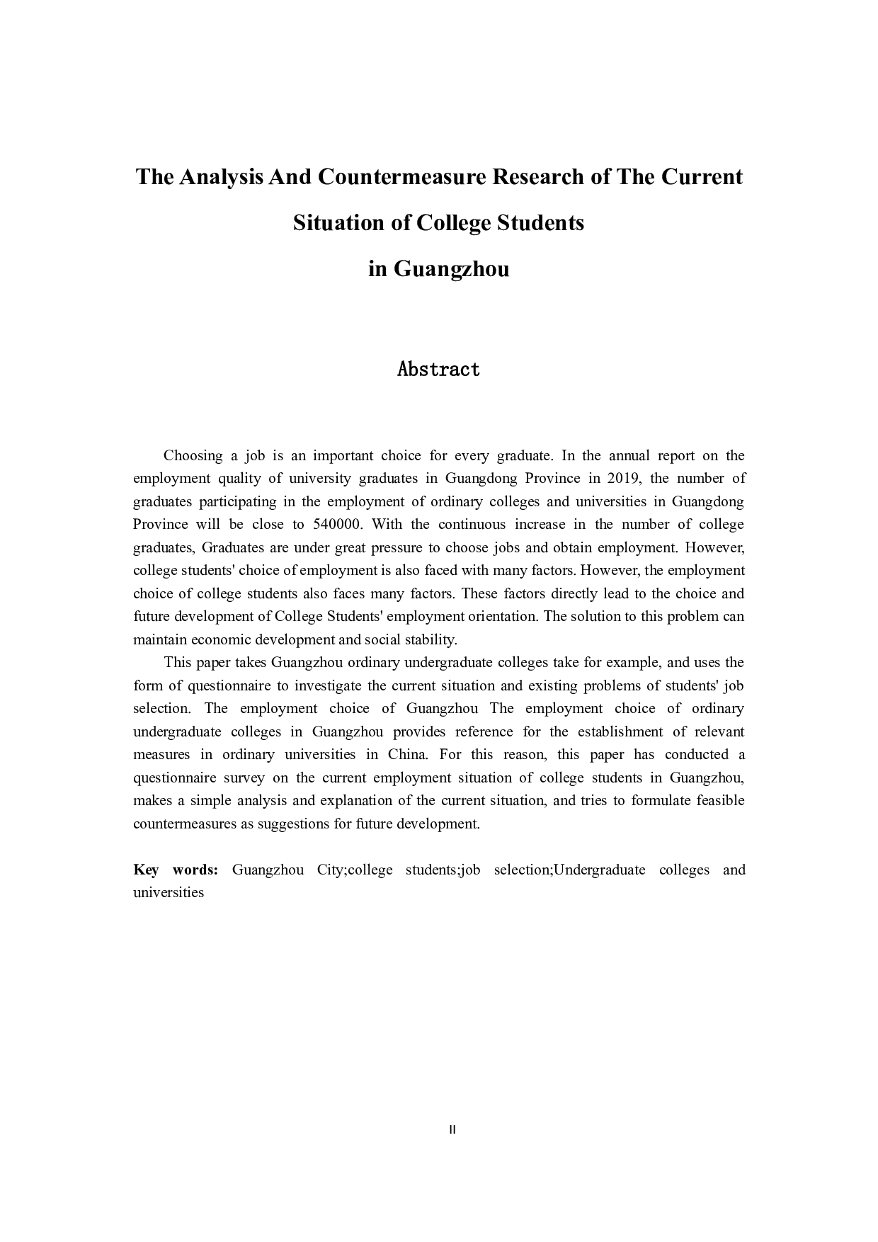 广州市普通本科院校大学生择业现状分析和对策研究-17343字.docx 第2页