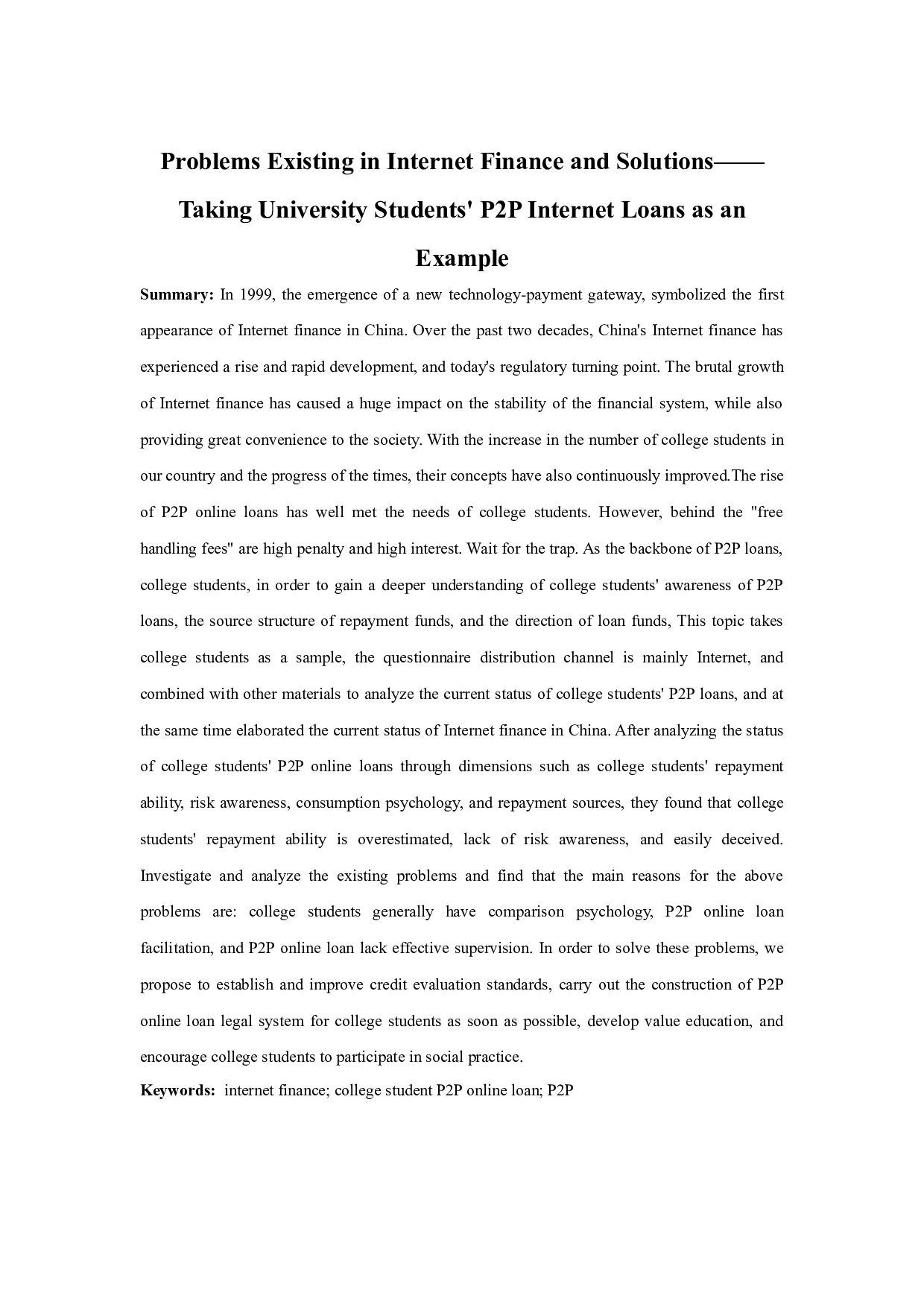 互联网金融存在的问题及解决对策&mdash;以大学生P2P网贷为例-10829字.docx 第2页