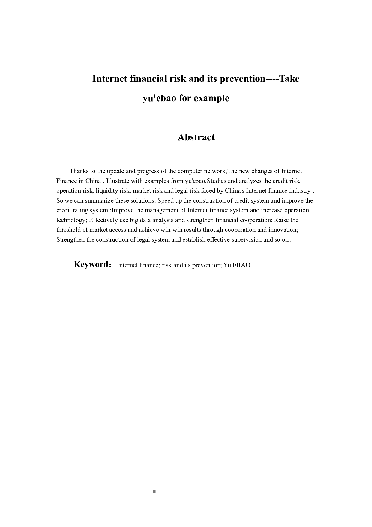 互联网金融风险及其防范-13521字.docx 第3页