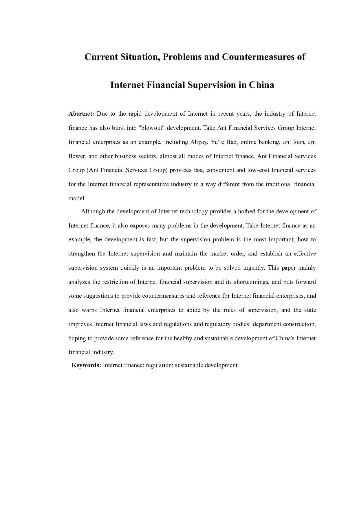 我国互联网金融监管现状、问题及对策研究-11646字.docx 第2页