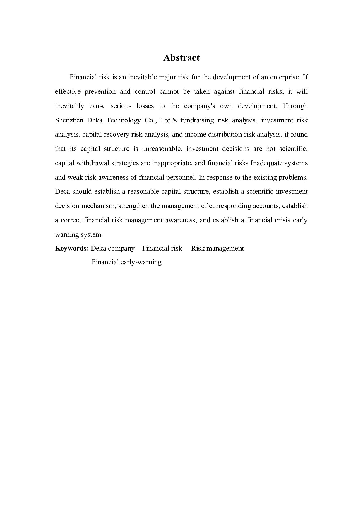 深圳市德卡科技股份有限公司财务风险管理问题探析-10884字.docx 第2页