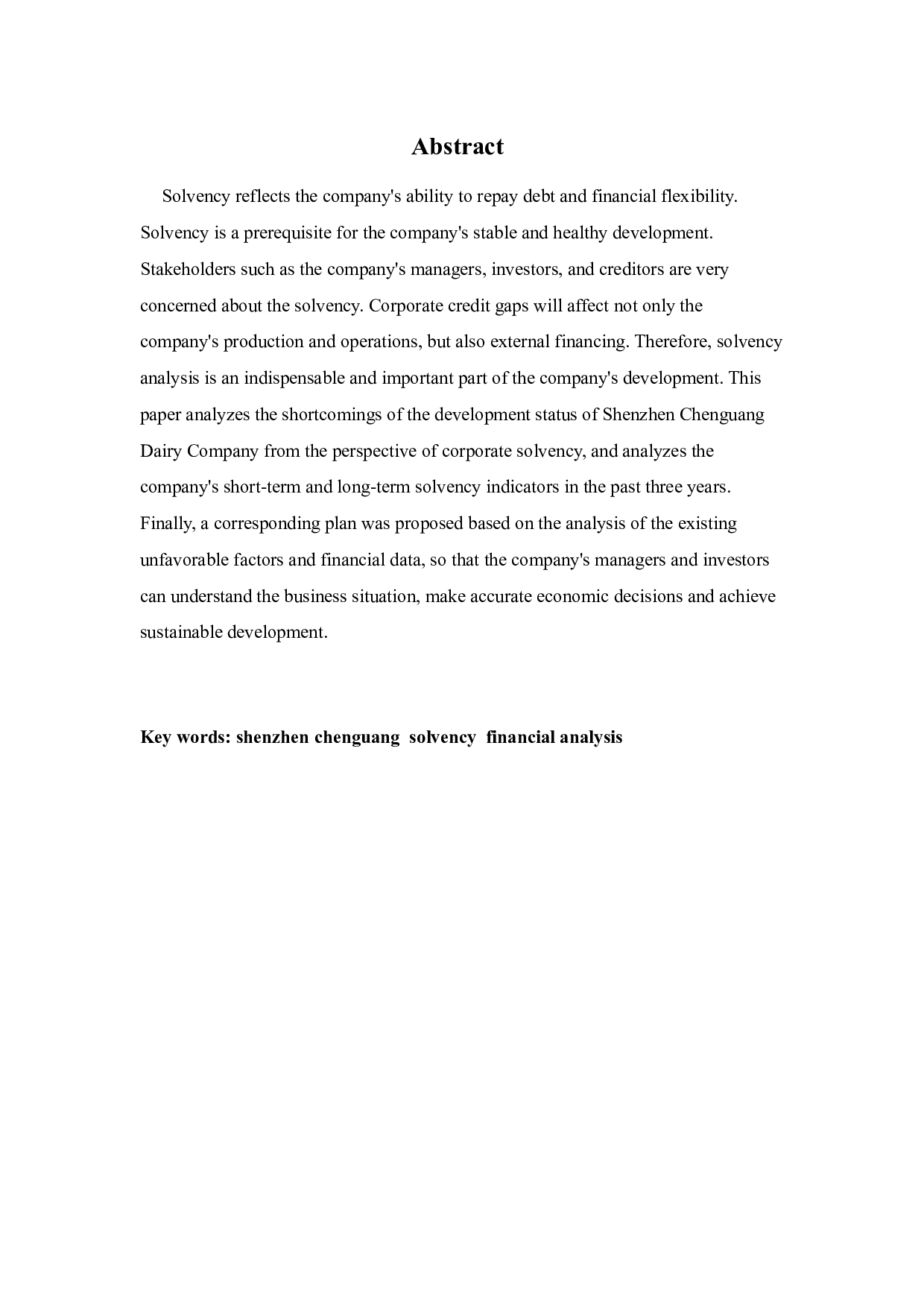 深圳晨光乳业偿债能力探析-9288字.docx 第2页