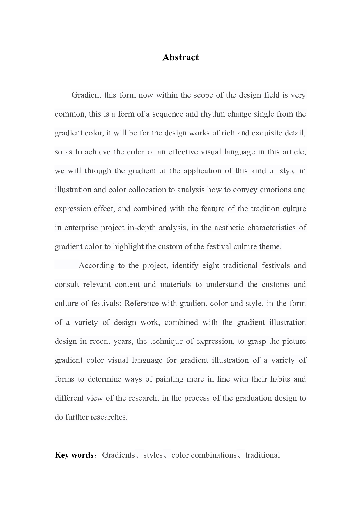 渐变色彩在节庆文化中的创作运用-7630字.docx 第3页