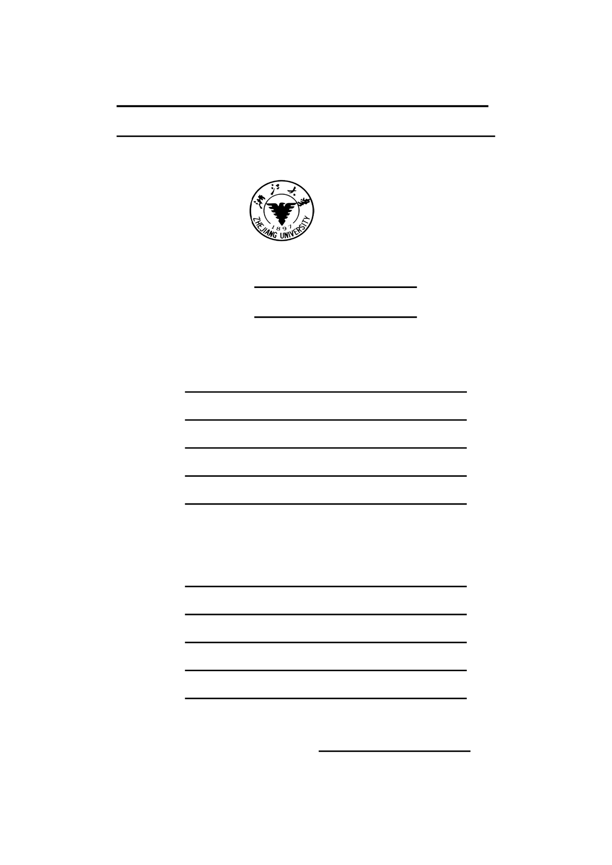 环境信息披露对企业避税的影响&mdash;基于A股上市公司的实证研究PDF-3399字.pdf 第3页