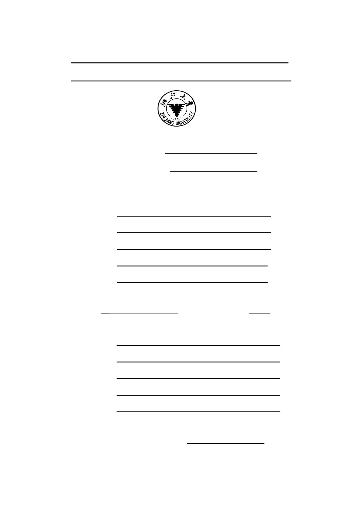 环境信息披露对企业避税的影响&mdash;基于A股上市公司的实证研究PDF-3399字.pdf 第4页