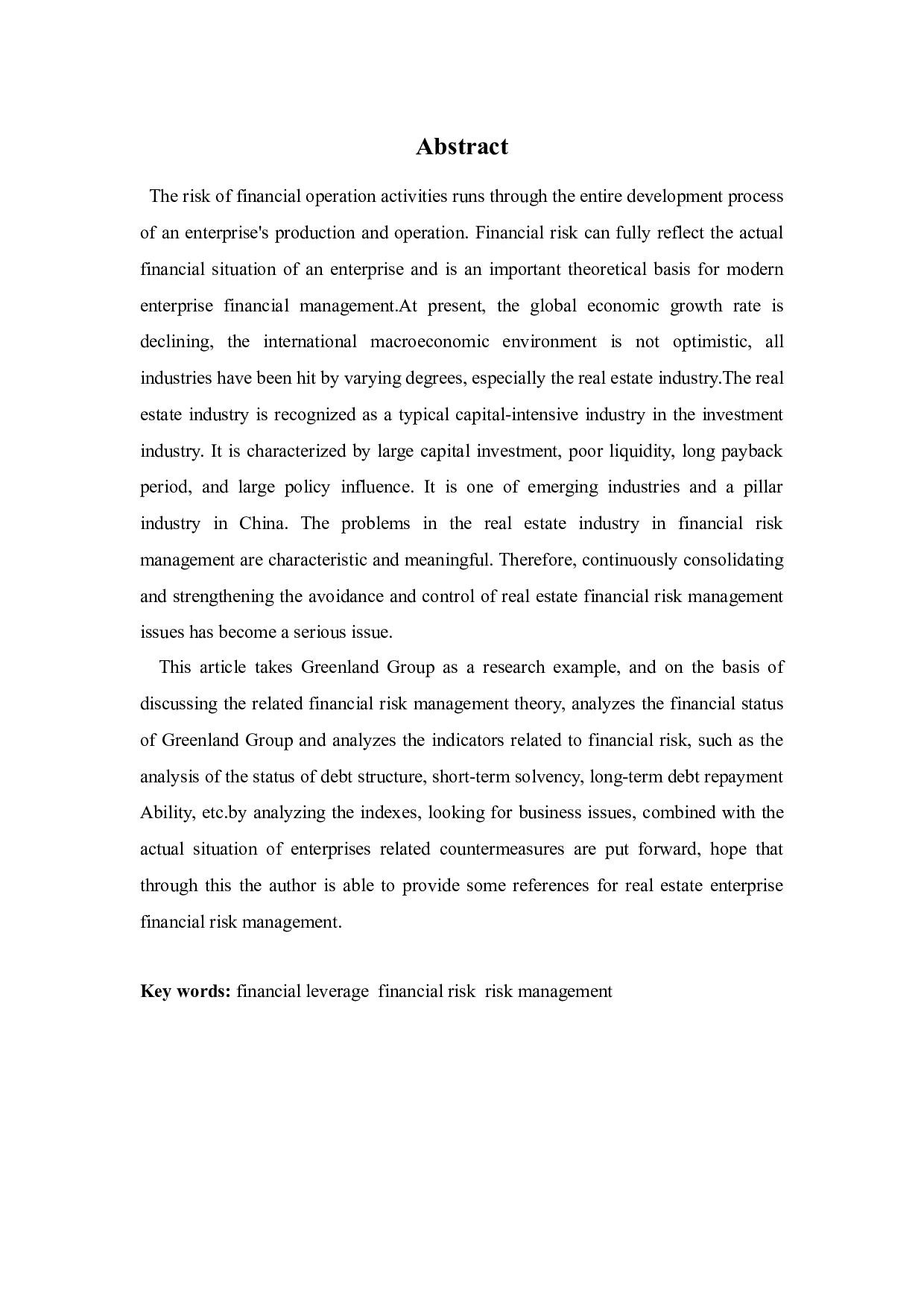 绿地集团财务风险管理存在的问题及对策-8649字.docx 第2页