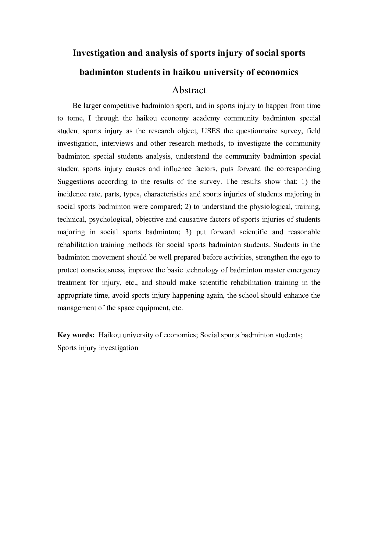 海口经济学院社体羽毛球专项学生运动损伤调查与分析.docx-15132字.docx 第4页