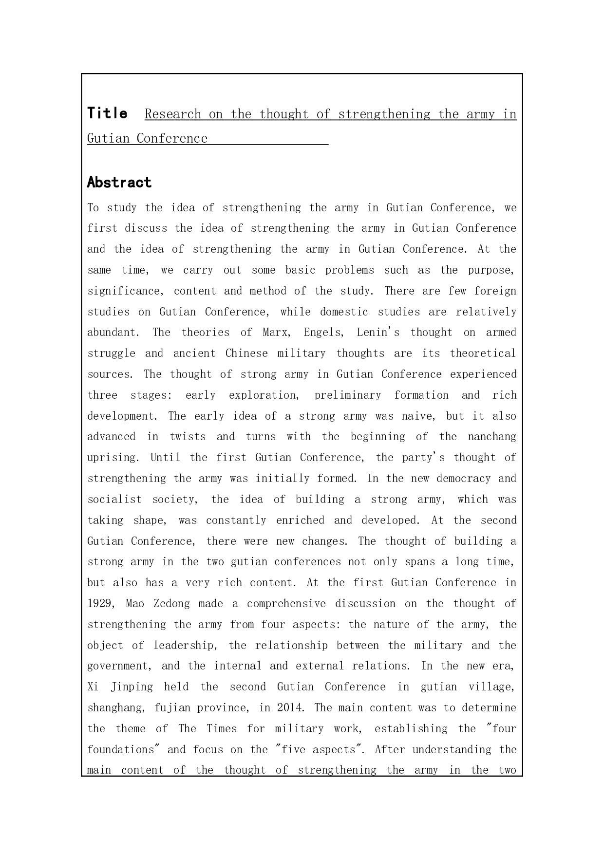 古田会议中的强军思想研究-28115字.docx 第2页