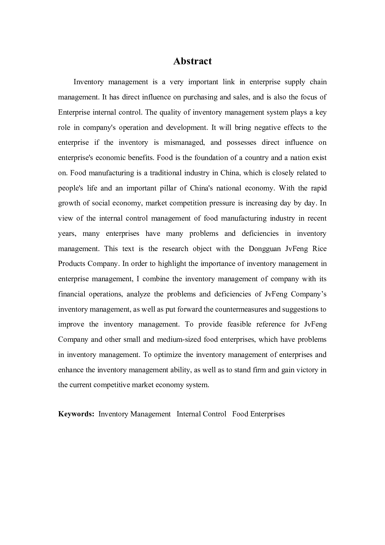 钜丰米制品公司存货管理探析-10808字.docx 第2页