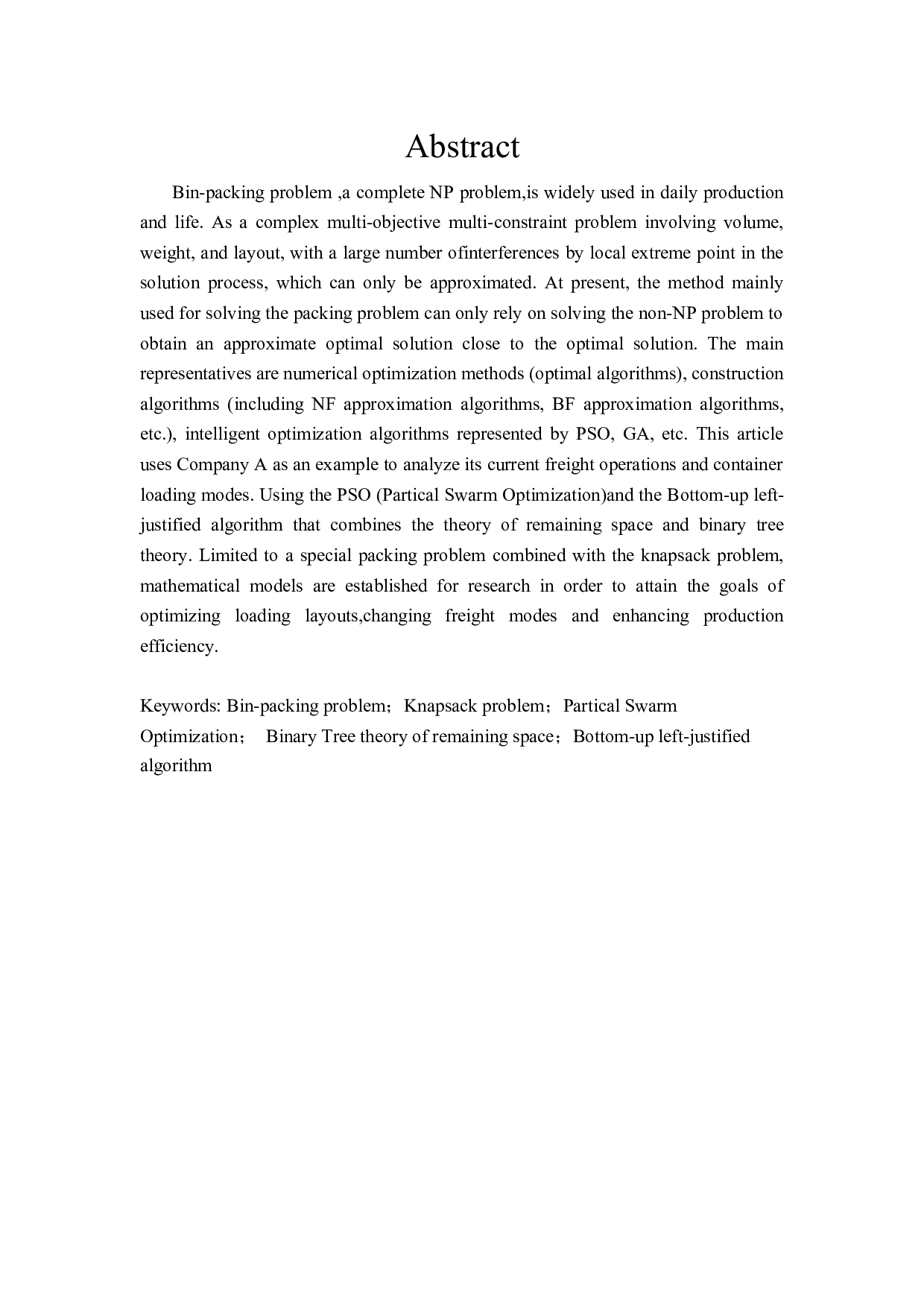 集装箱单箱混合装载优化-22425字.docx 第2页