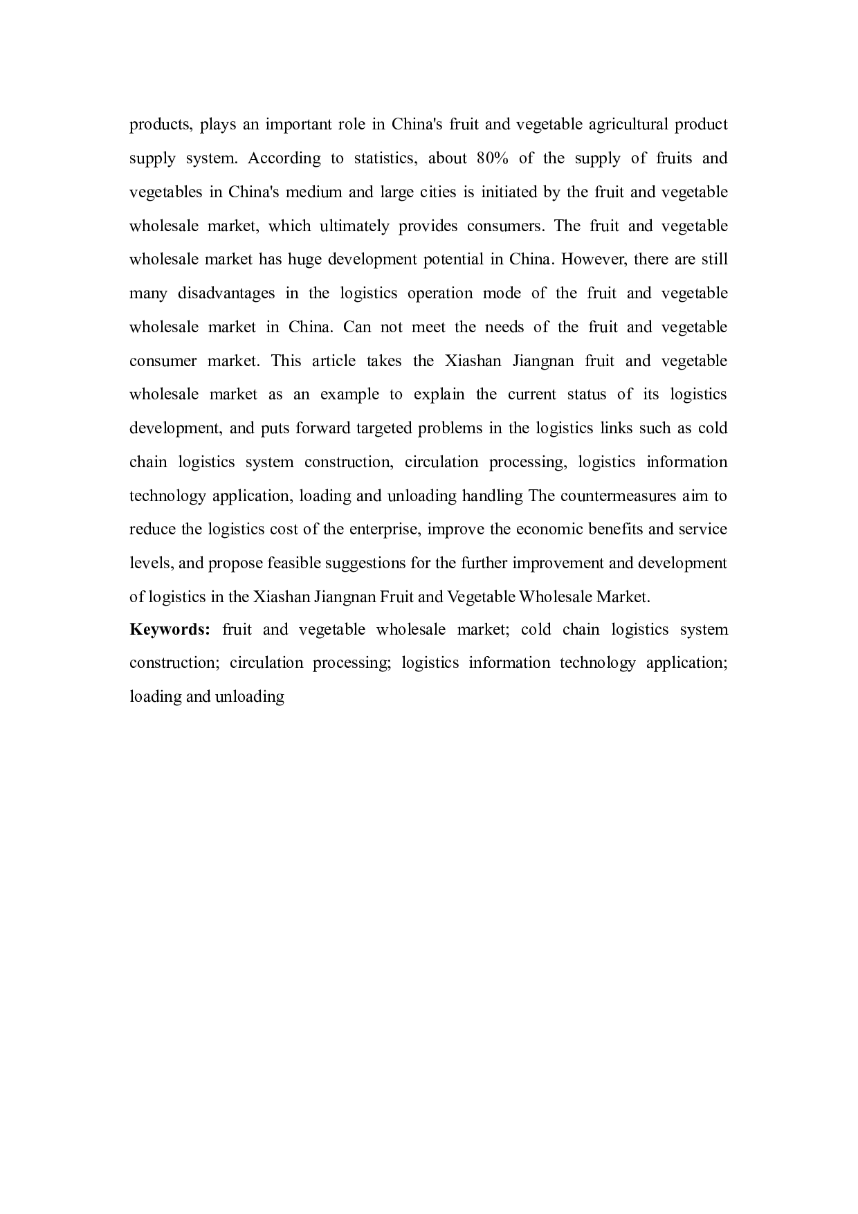 霞山江南果蔬批发市场物流发展策略研究-12171字.docx 第6页