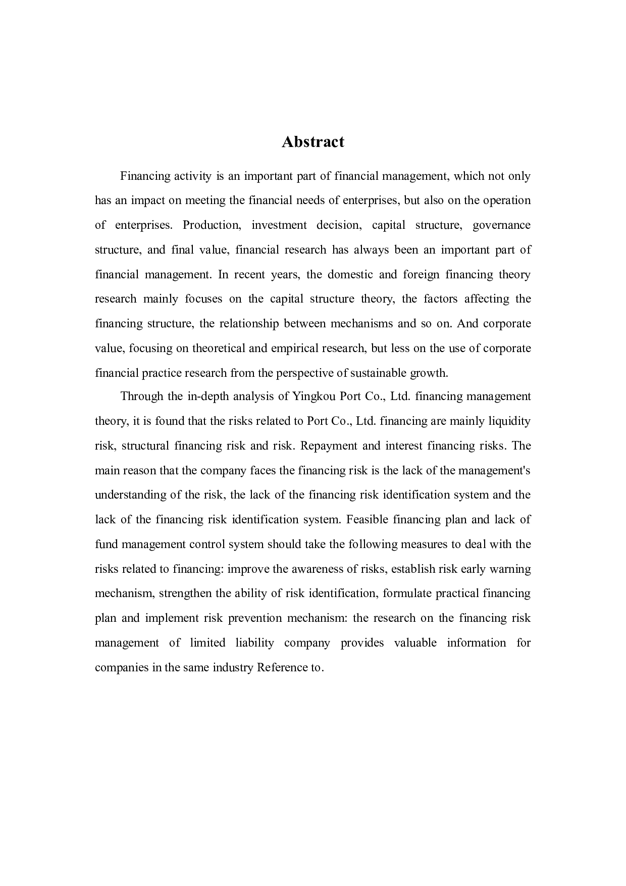 营口港务股份有限公司筹资问题研究-12478字.docx 第2页