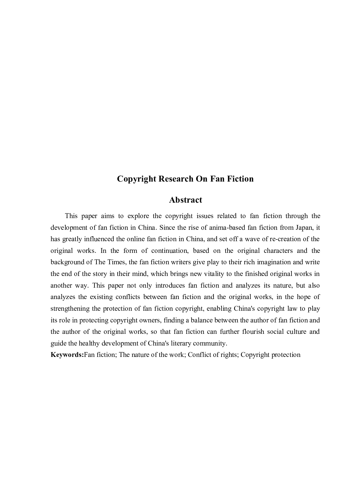 同人小说的相关著作权问题探究2.0-16290字.docx 第2页