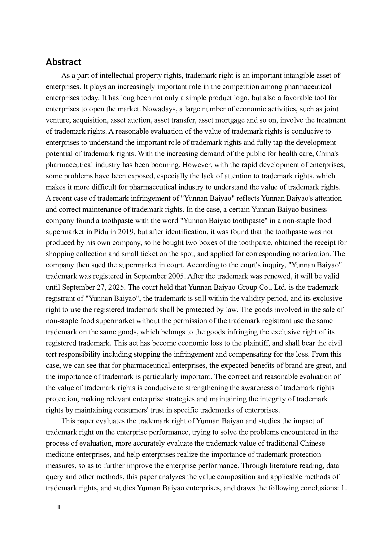 商标权评估及其对企业绩效的影响-27021字.docx 第4页