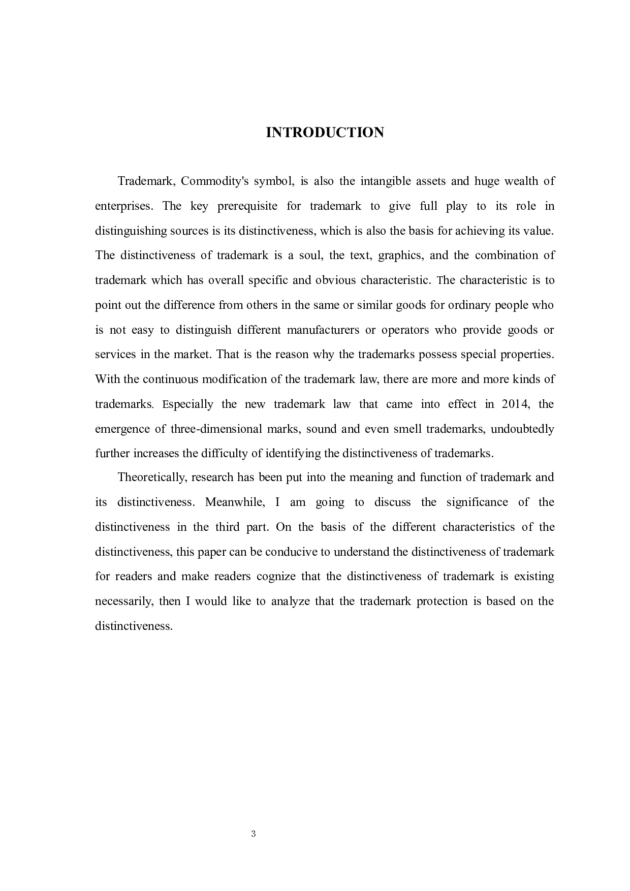 商标的显著性为何是商标的灵魂所在-6742字.docx 第8页