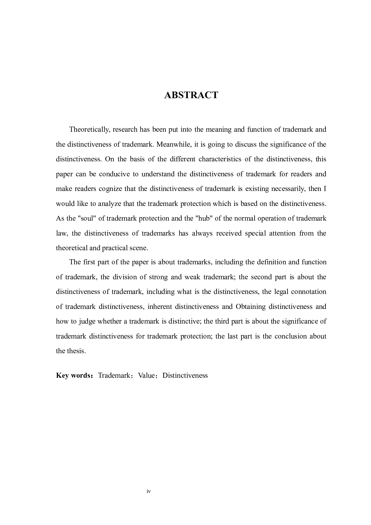 商标的显著性为何是商标的灵魂所在-6742字.docx 第5页