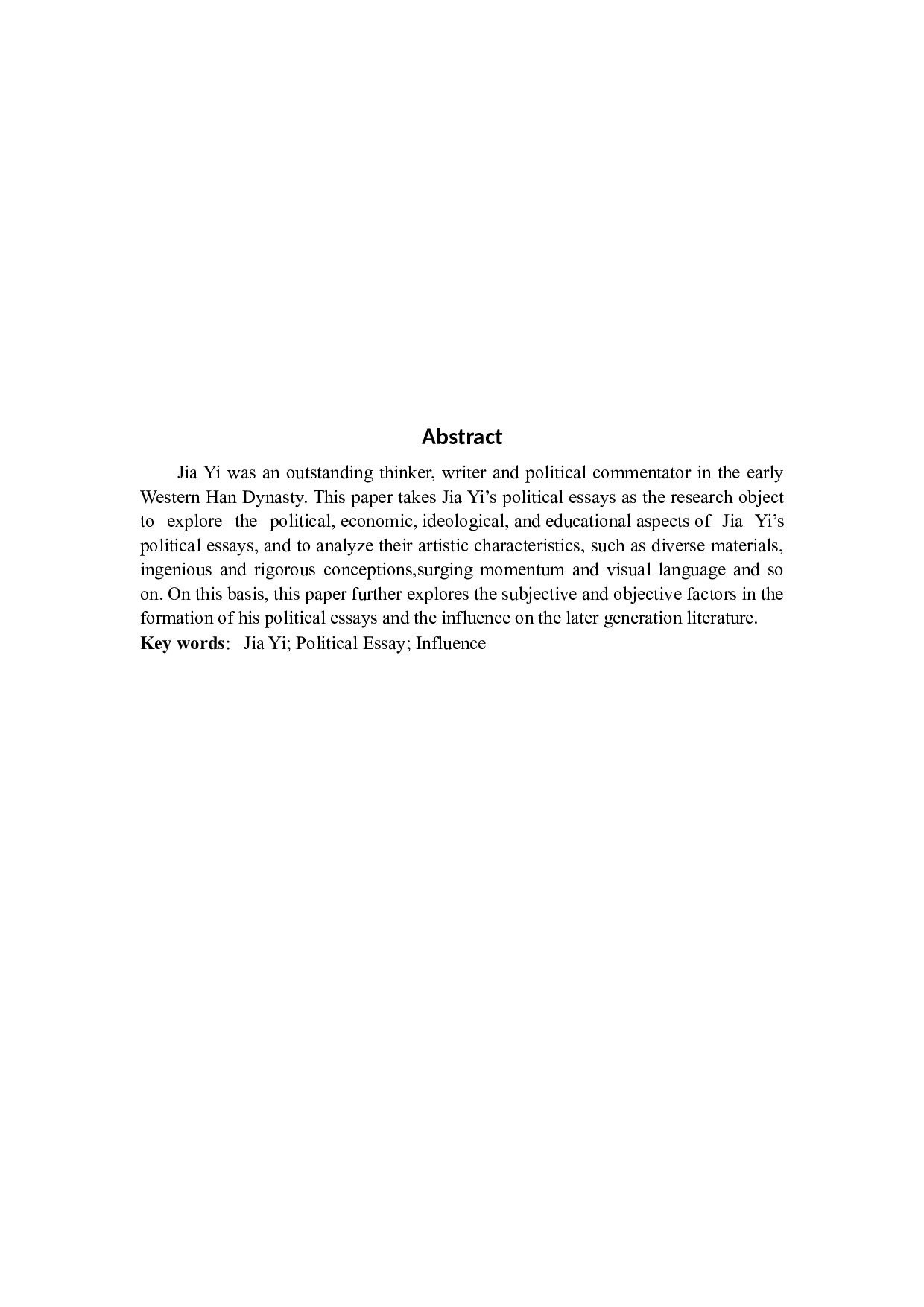 贾谊政论文研究-12475字.docx 第2页