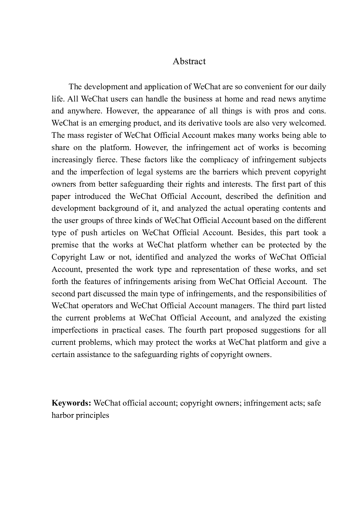 微信公众号作品著作权保护问题研究-13423字.docx 第3页