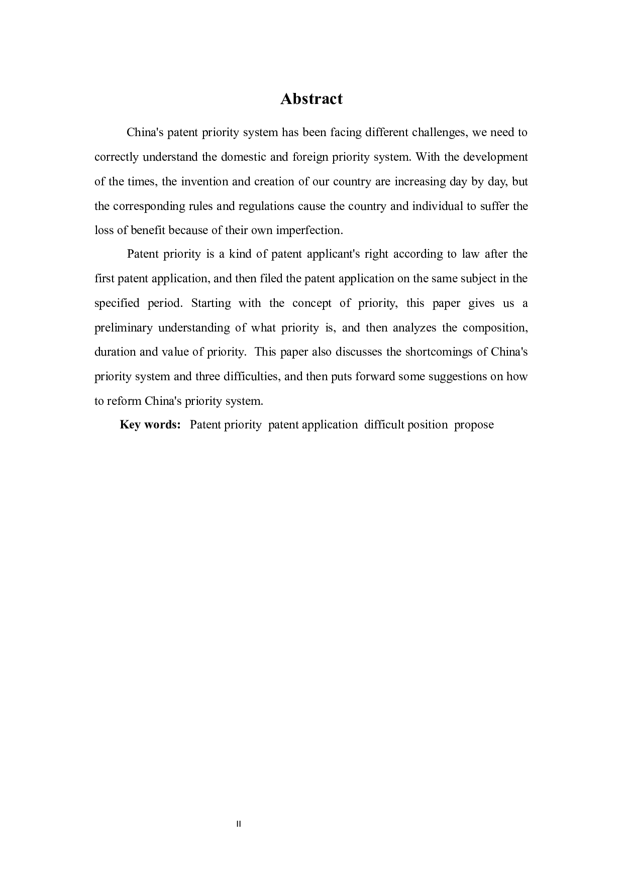 我国专利优先权制度研究-9125字.docx 第2页