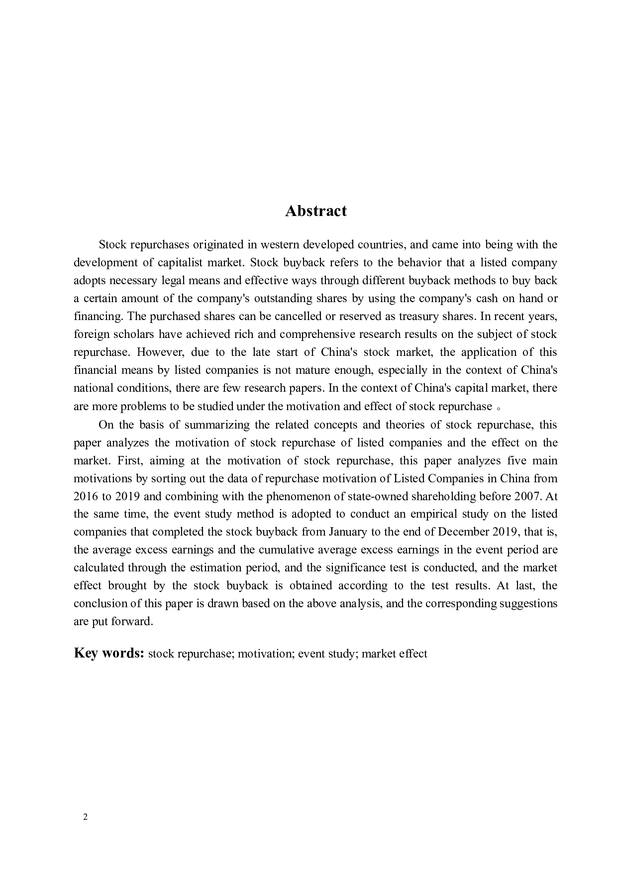 我国上市公司股票回购动机及效应分析-12765字.docx 第2页