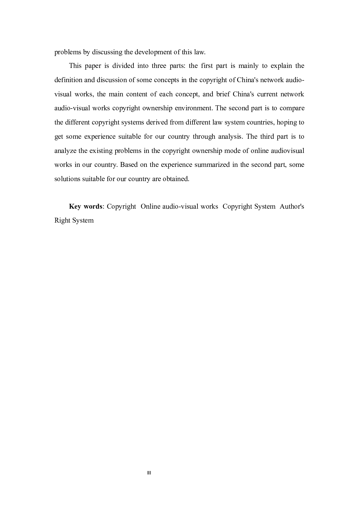 浅议网络视听作品的著作权归属-10197字.docx 第3页