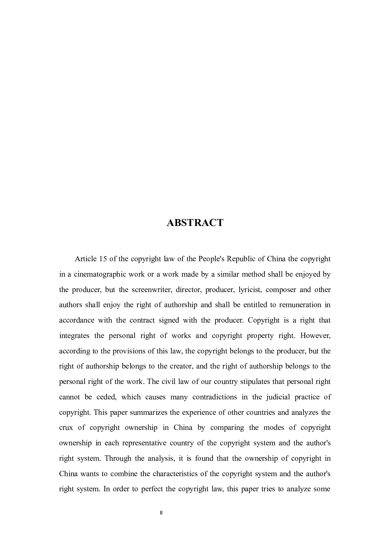 浅议网络视听作品的著作权归属-10197字.docx 第2页