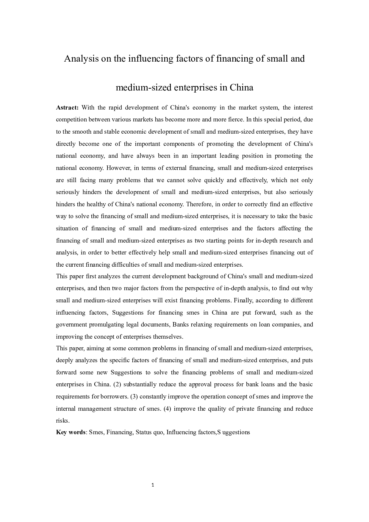 我国中小企业融资的影响因素分析-10281字.docx 第2页