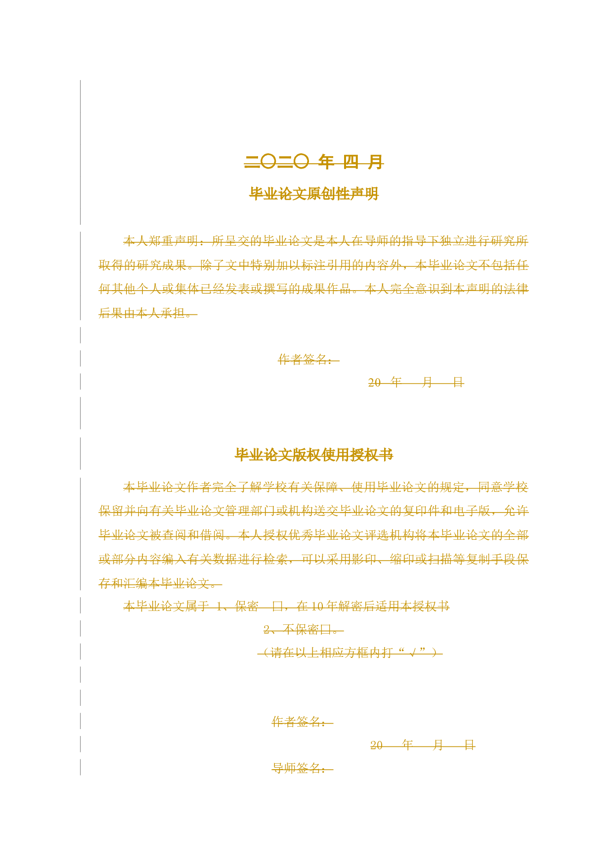 我国中小企业融资难问题-11662字.docx 第2页