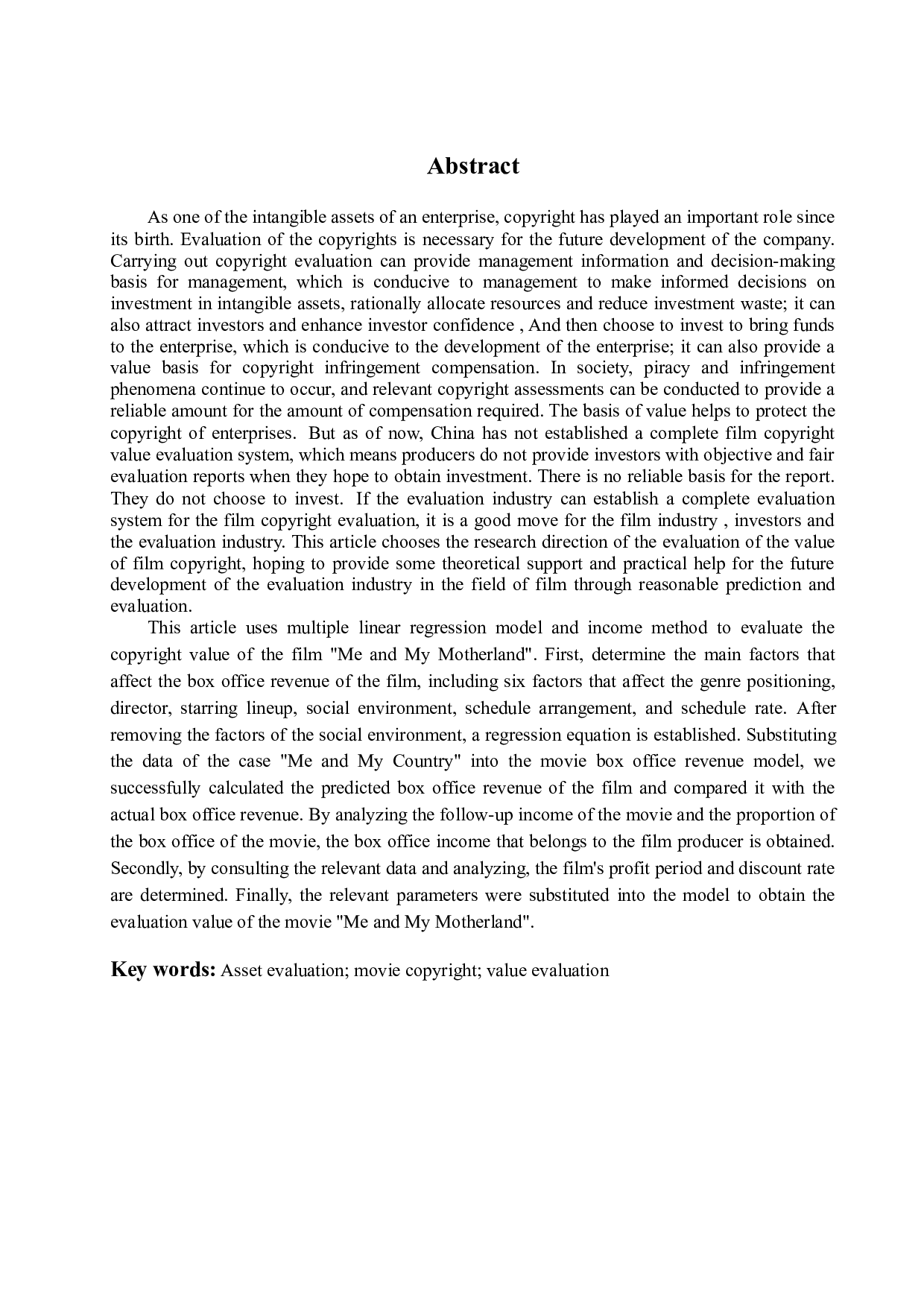 电影著作权评估&mdash;&mdash;以《我和我的祖国》为例-15895字.docx 第2页