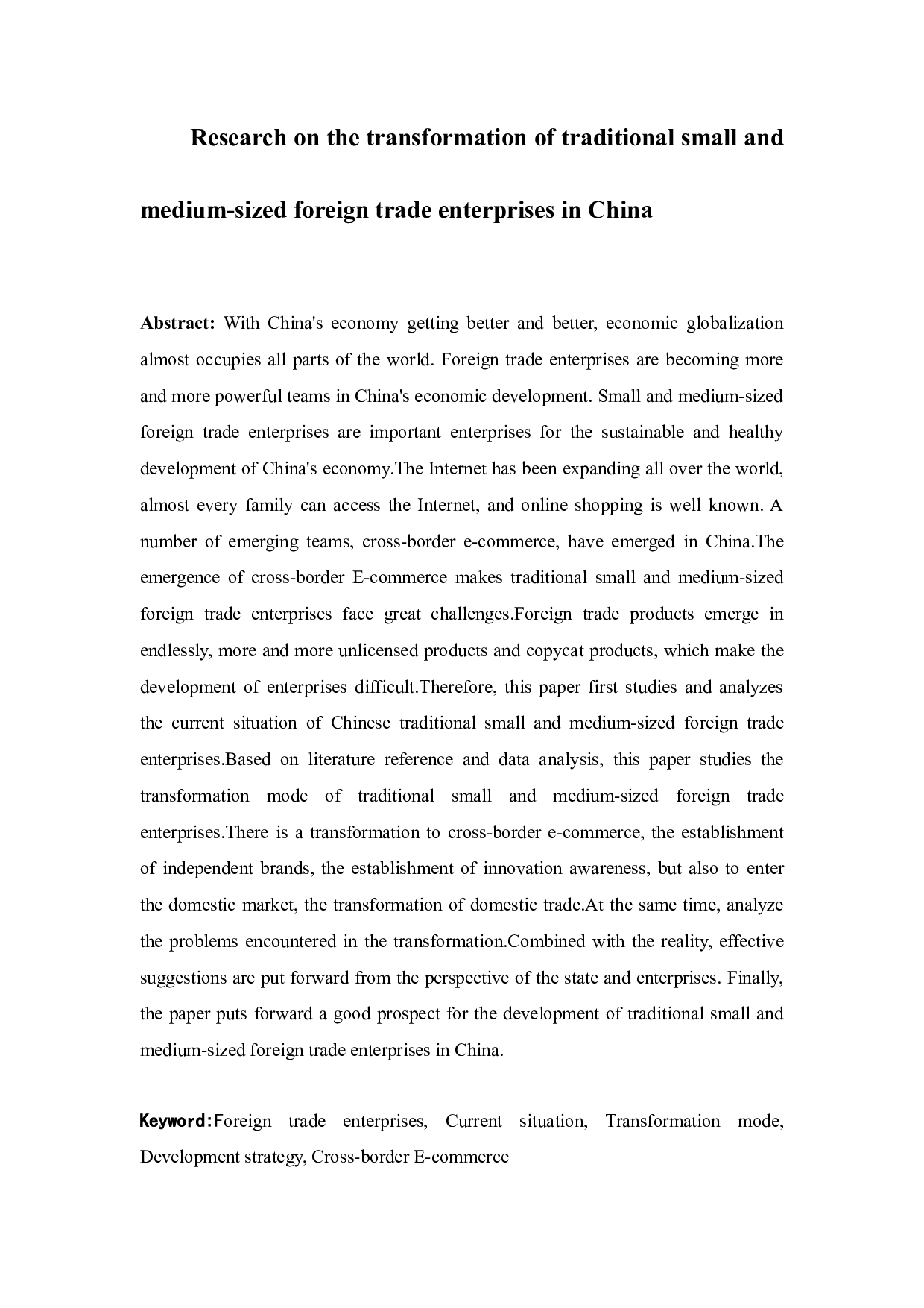 我国传统中小型外贸企业转型模式研究-15411字.docx 第1页