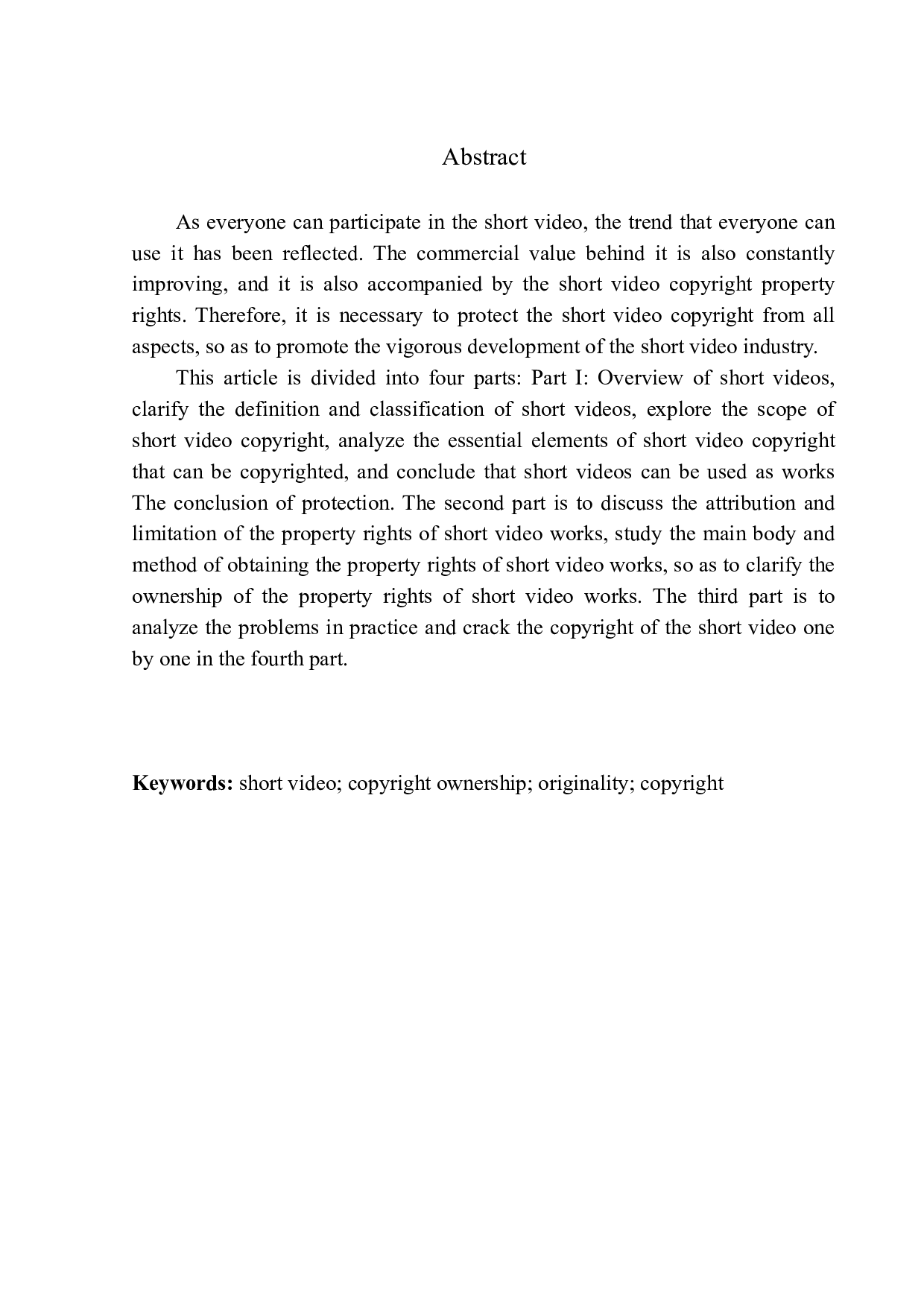 短视频著作财产权保护研究-10764字.docx 第3页