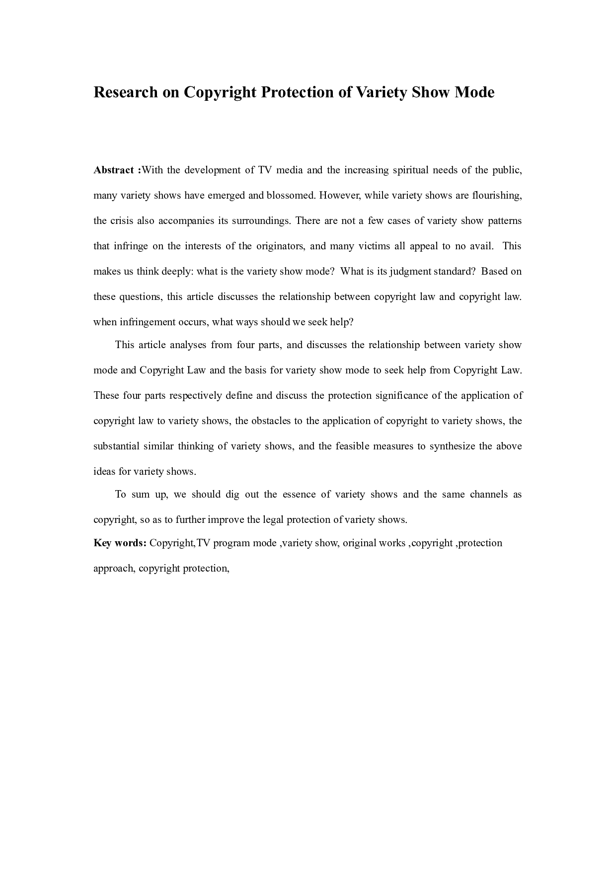 综艺节目模式的著作权法保护研究-12939字.docx 第2页