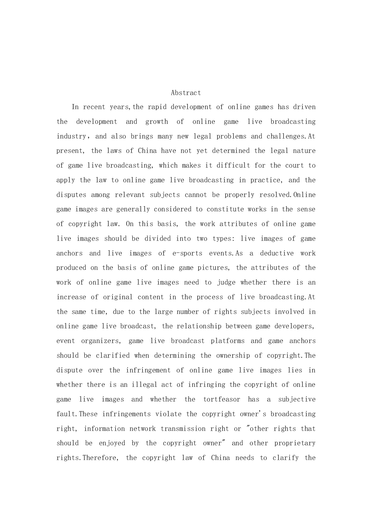 网络游戏直播画面的著作权问题研究 -23779字.docx 第2页