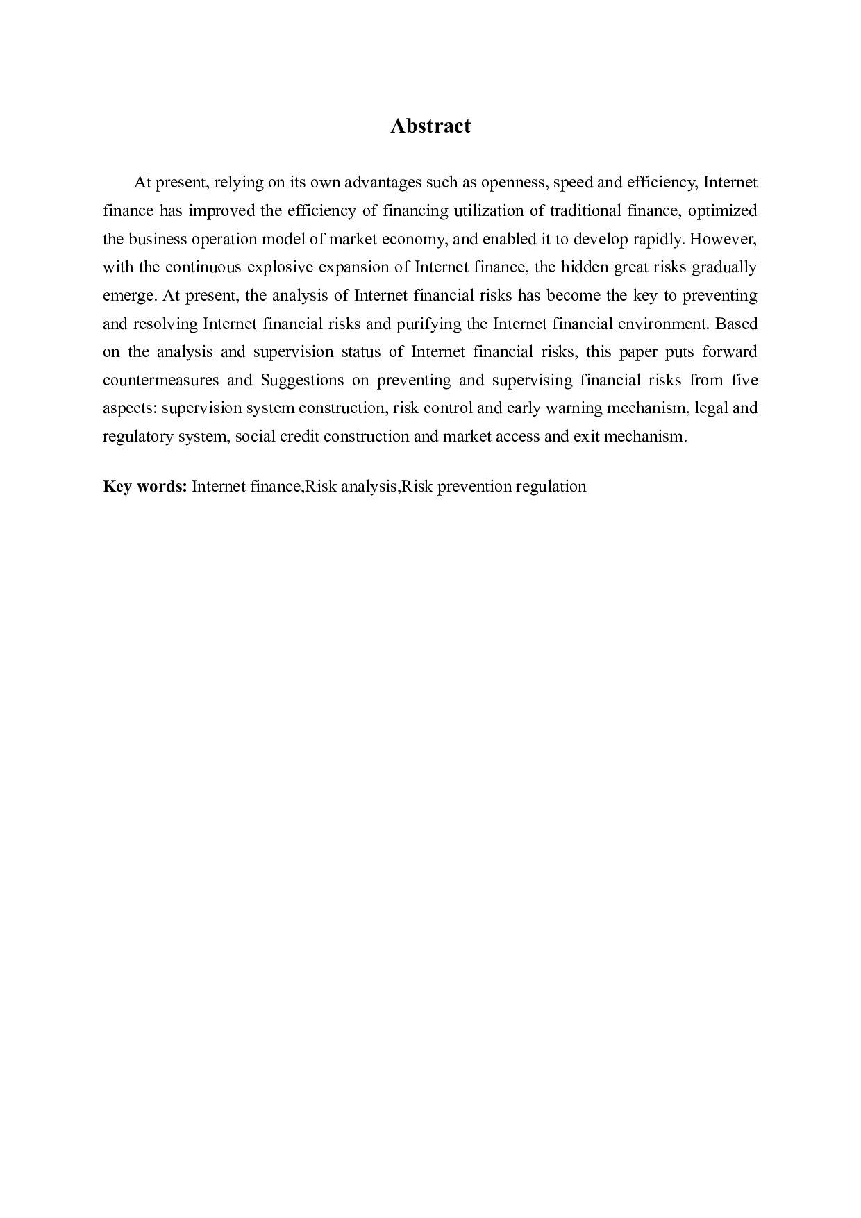 论互联网金融风险防范与监管的分析-13280字.docx 第2页