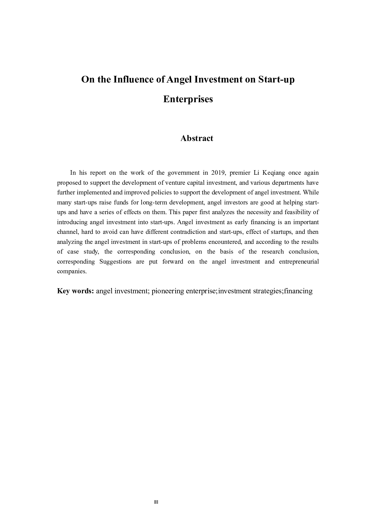 论天使投资对创业企业的影响-12639字.docx 第3页