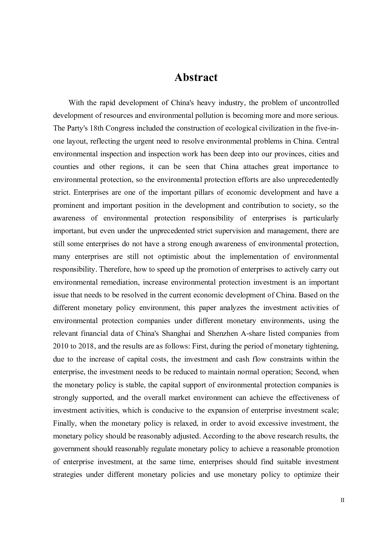 我国货币政策对企业投资行为的影响&mdash;&mdash;以企业环保投资为例-12457字.docx 第2页