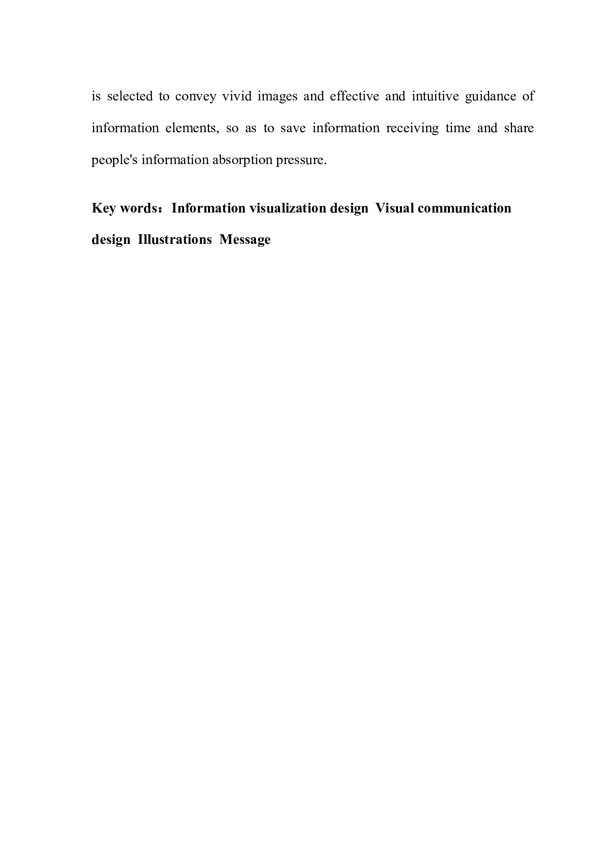 插画在信息可视化设计中的运用研究&mdash;&mdash;以潮汕饮食文化为例-8152字.docx 第3页