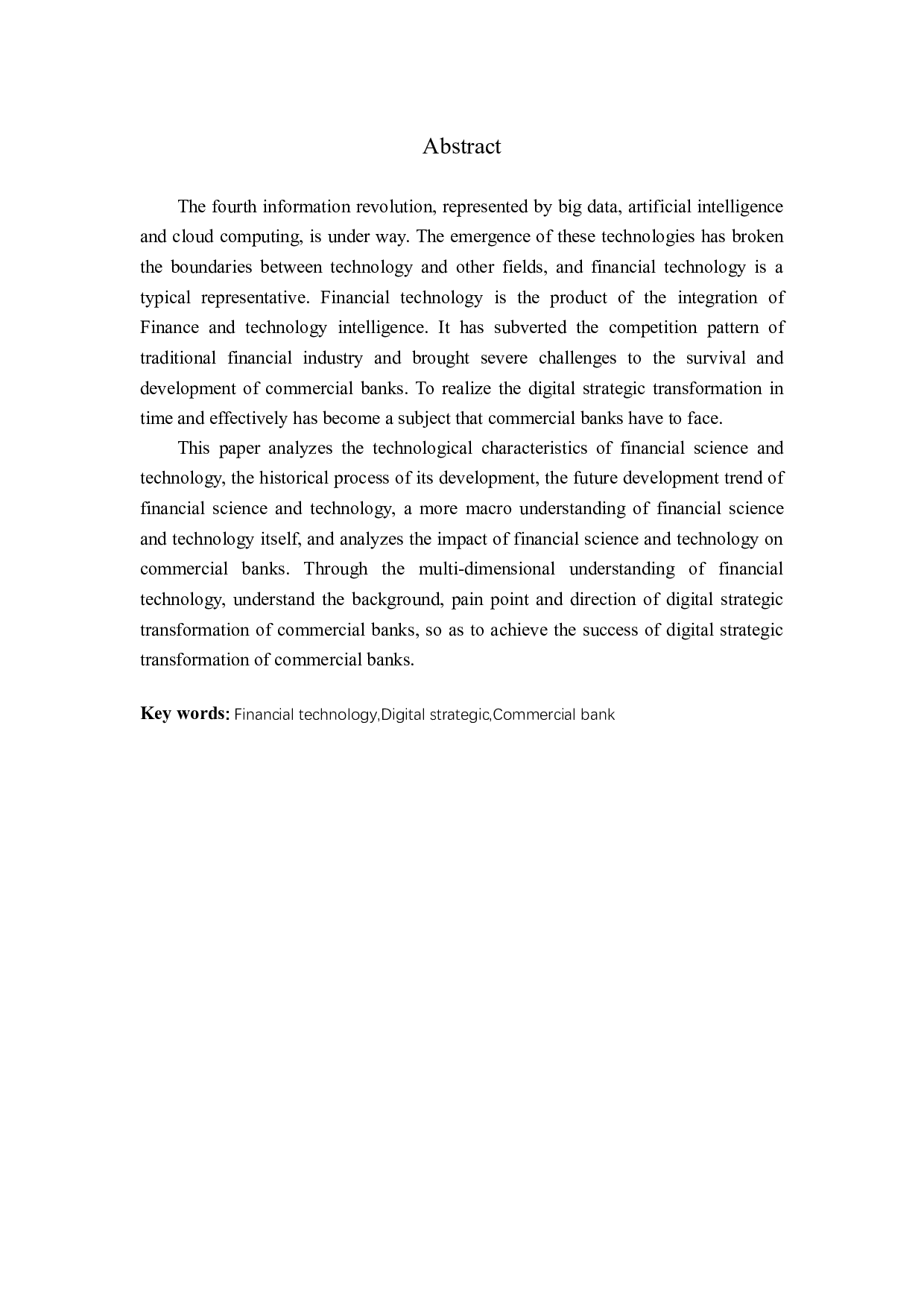 数字化技术对商业银行的影响分析-13485字.docx 第2页